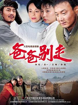 山鸡变凤凰 封面图