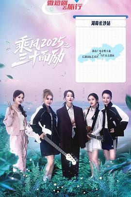 法内情大结局粤语 封面图