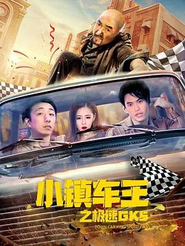 裸归电影版 封面图