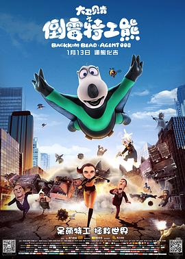 人肉农场 封面图