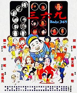 金刚瓢娃 封面图