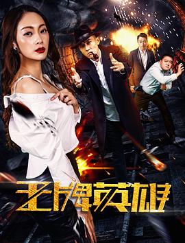 猫头鹰魔法社第一季 封面图