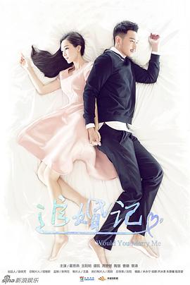 白月光回国他俯首称臣 封面图