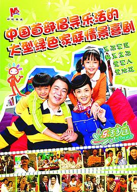 别惹女人 封面图