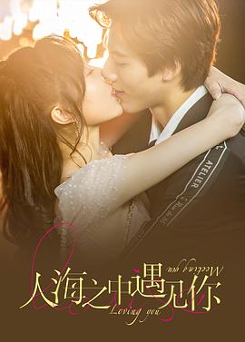 离开不说再见 封面图