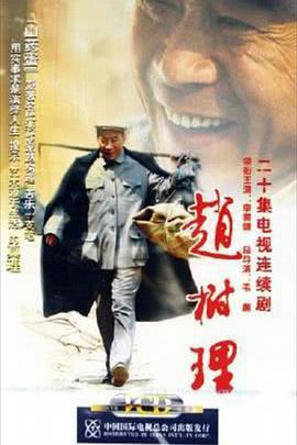 宇宙中最明亮的屋顶 封面图