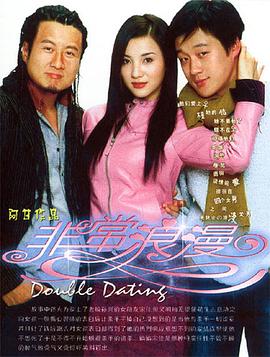 启示录酒店 封面图