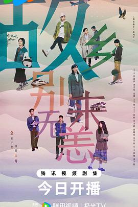 重返荣耀 封面图