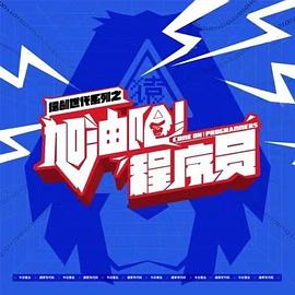 情深似海 封面图